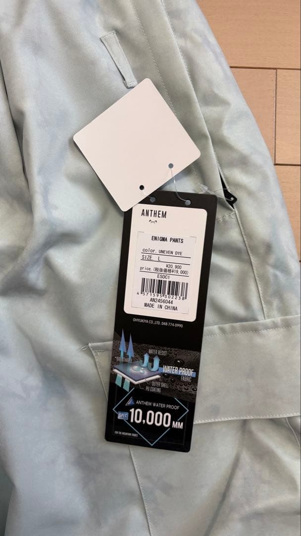 【新品未使用】ANTHEM スノーボードウェア 上下セットL