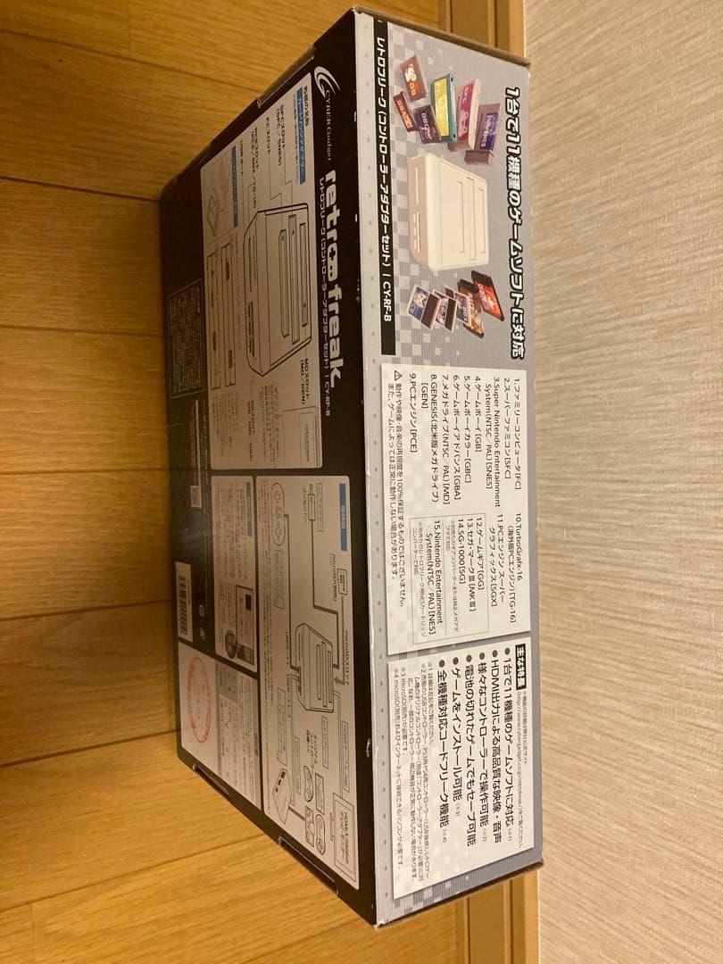 レトロフリーク　コントローラーアダプターセット　新品未使用品