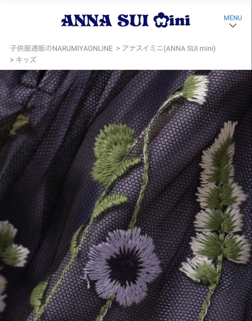 極美品】アナスイミニ 花刺繍 ドレス セレモニー L 130cm 140cm - メルカリ