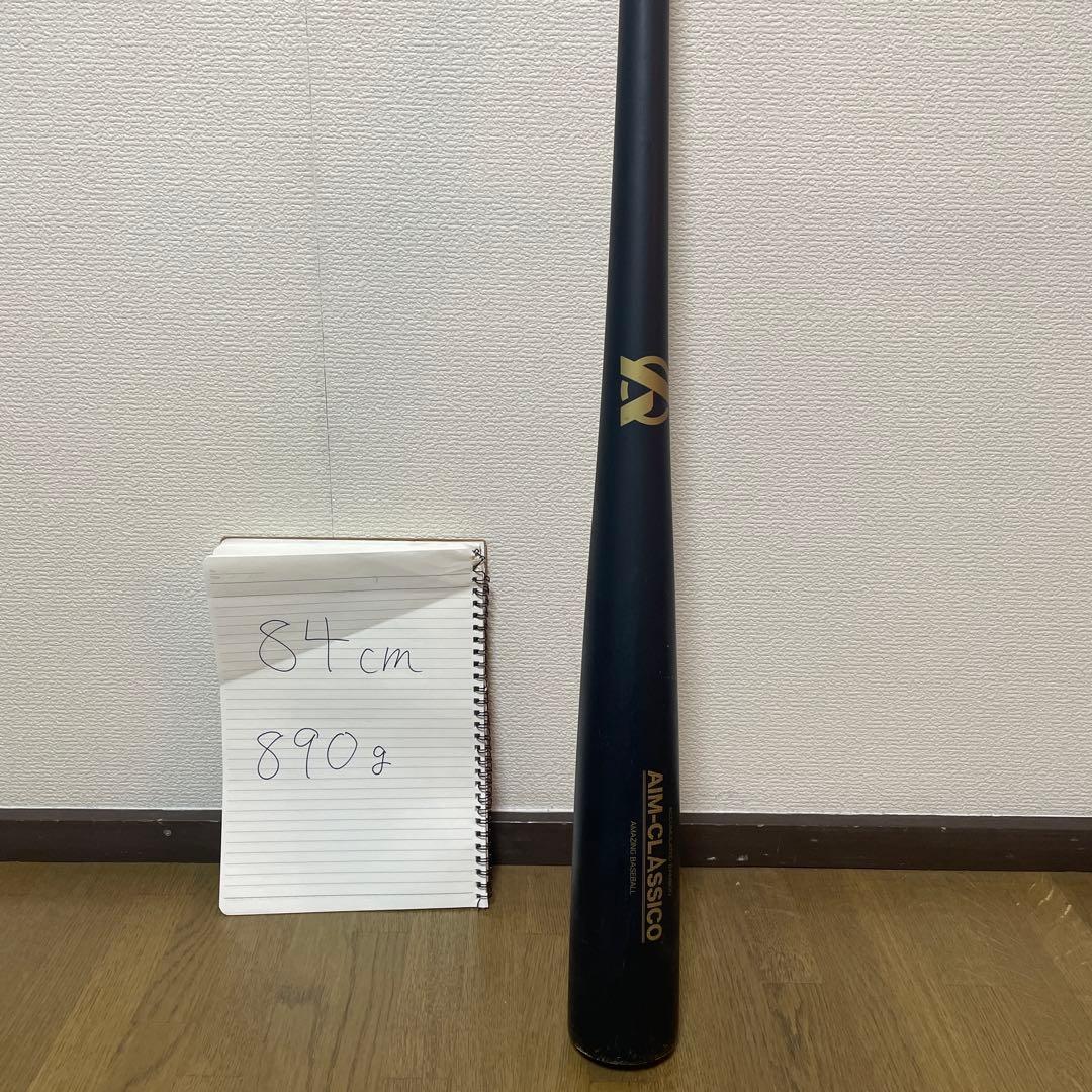 AMAZING AIM-CLASSICO 竹バット 84cm 890g - メルカリ