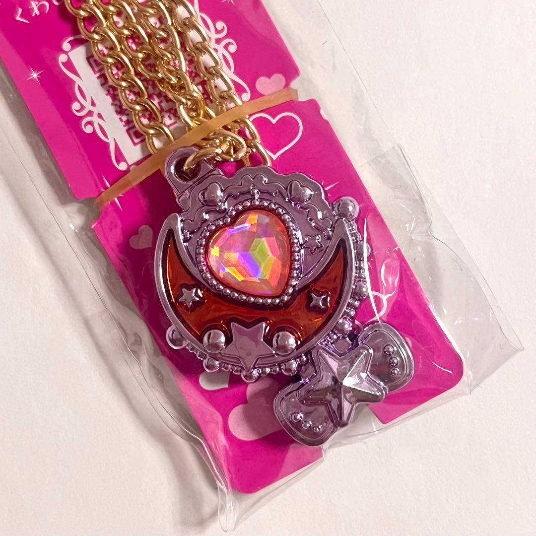 セボンスター レア スーパーラッキー宝石 - メルカリ