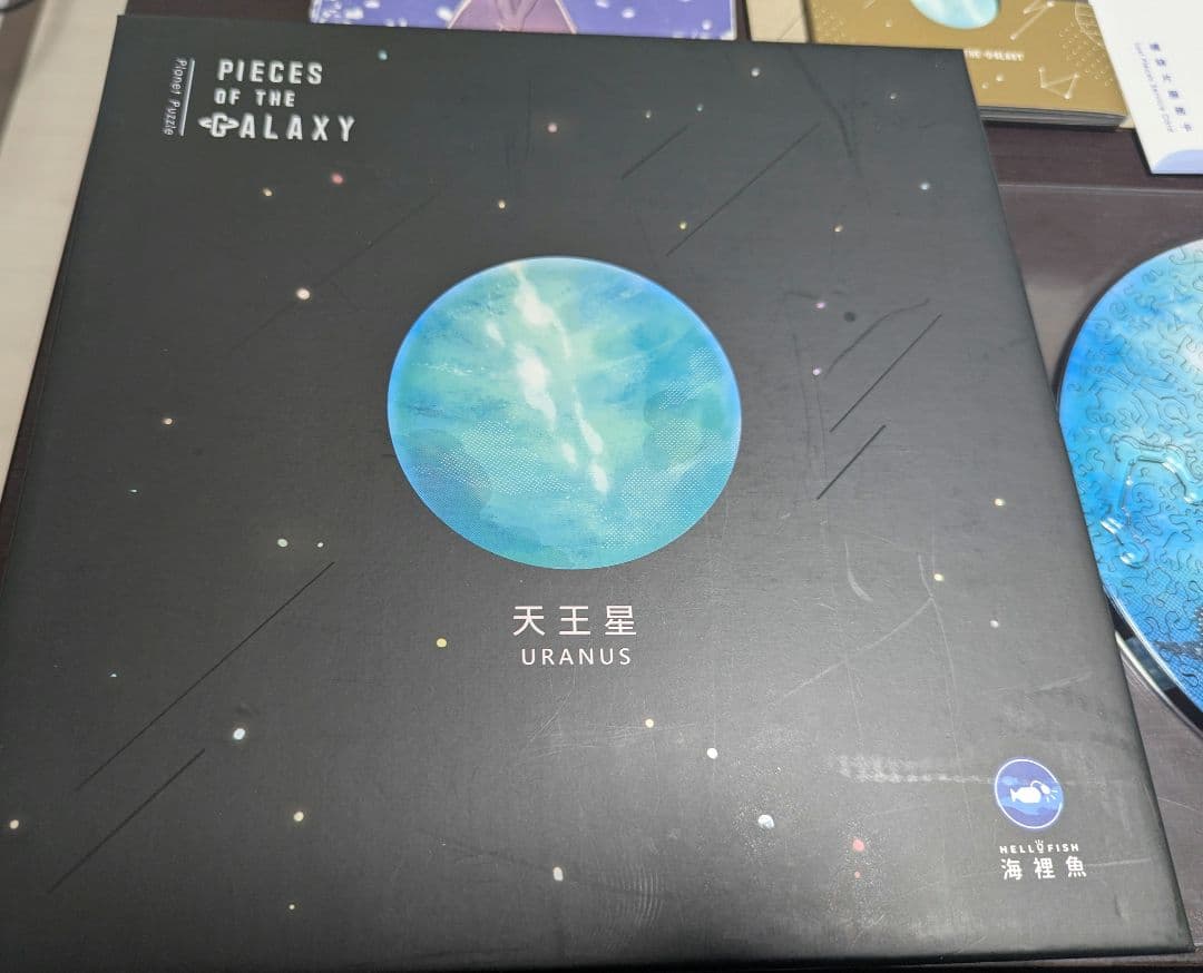 宇宙の破片 URANUS 天王星と専用フレームセット 惑星パズル
