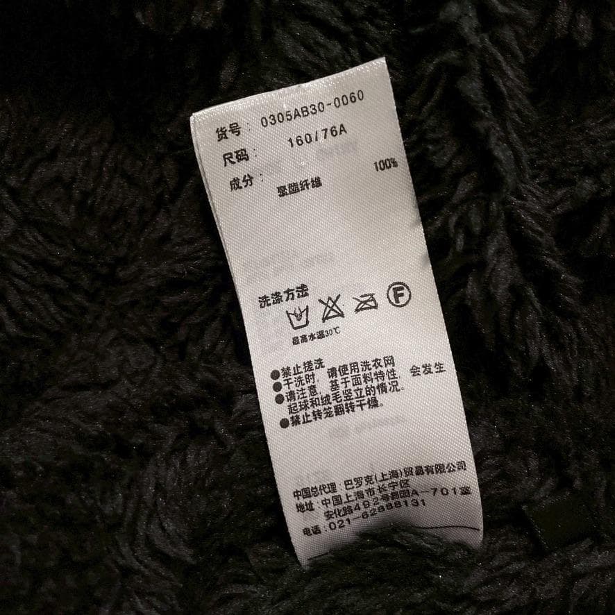 【希少00s】SLY　y2k N-3B グランジ ショートモッズコート 黒