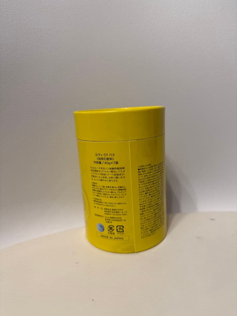 REVI CY BATH 3錠のみ 開封済 匿名発送