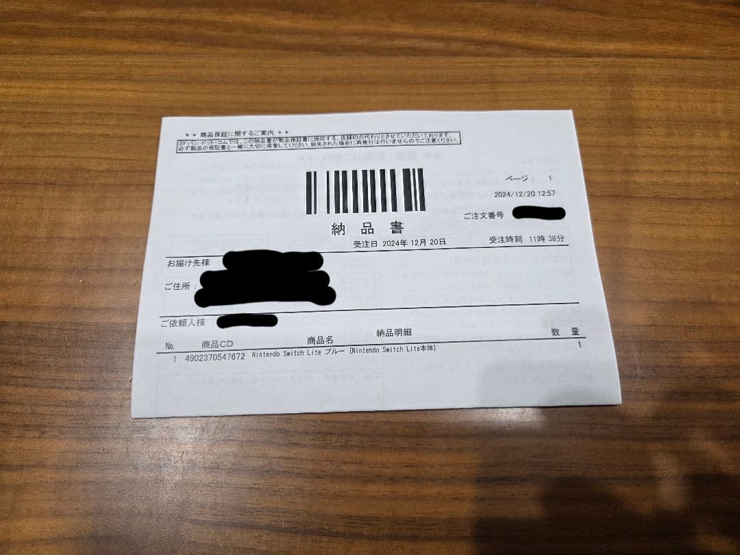 Switch Nintendo Lite ブルー 本体 スイッチ ライト