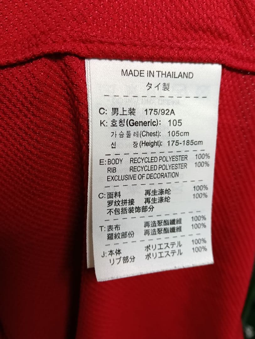 正規品・美品！ アーセナル 125周年ユニフォーム Lサイズ