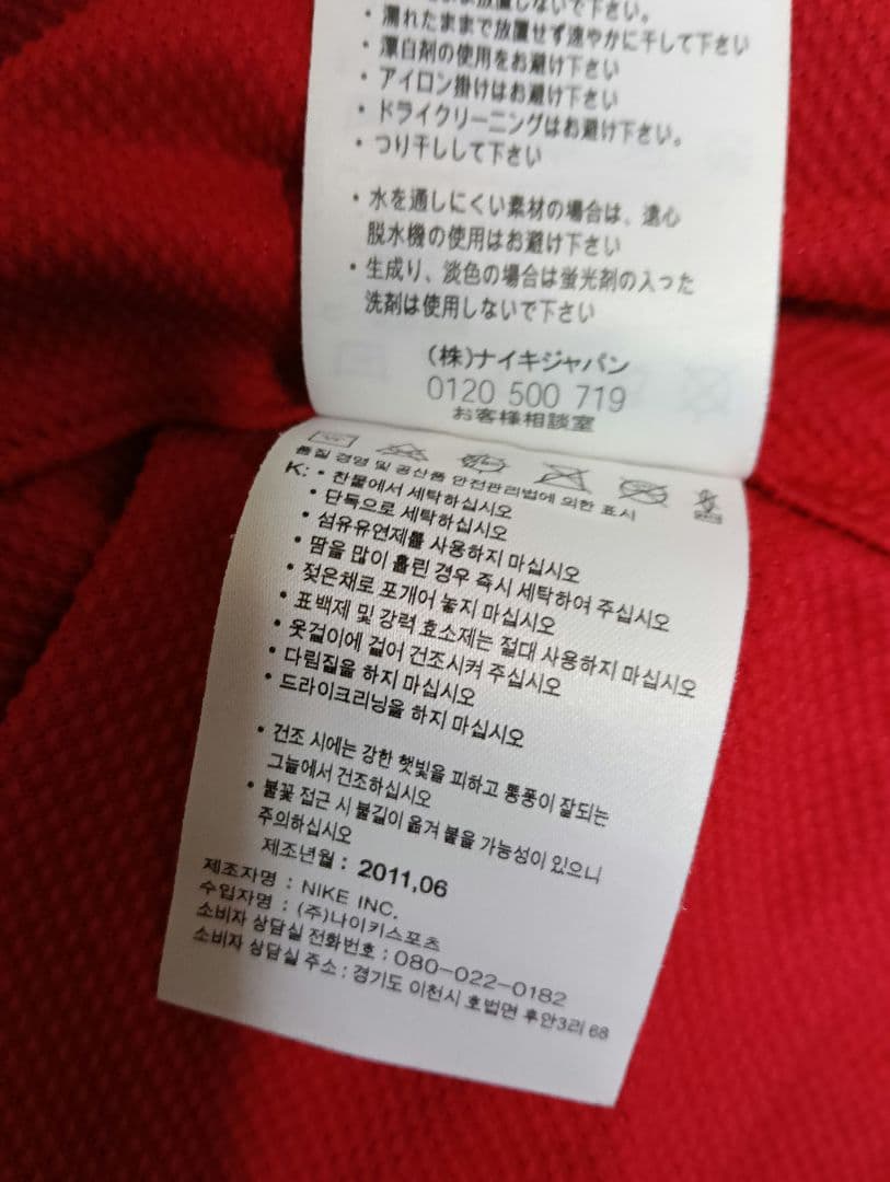 正規品・美品！ アーセナル 125周年ユニフォーム Lサイズ