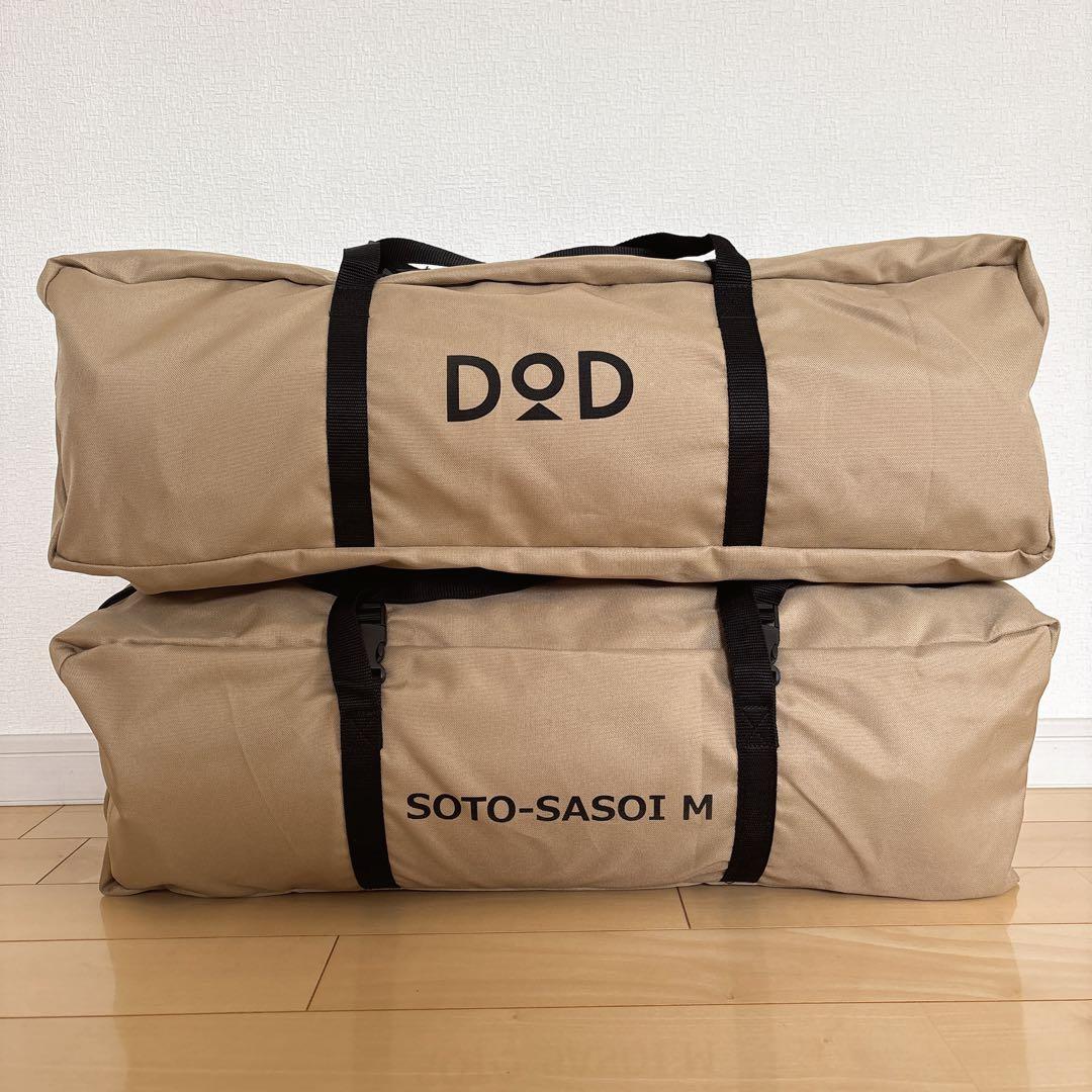 ✨超美品✨ ソトネノサソイ SOTO-SASOI M マット 単品