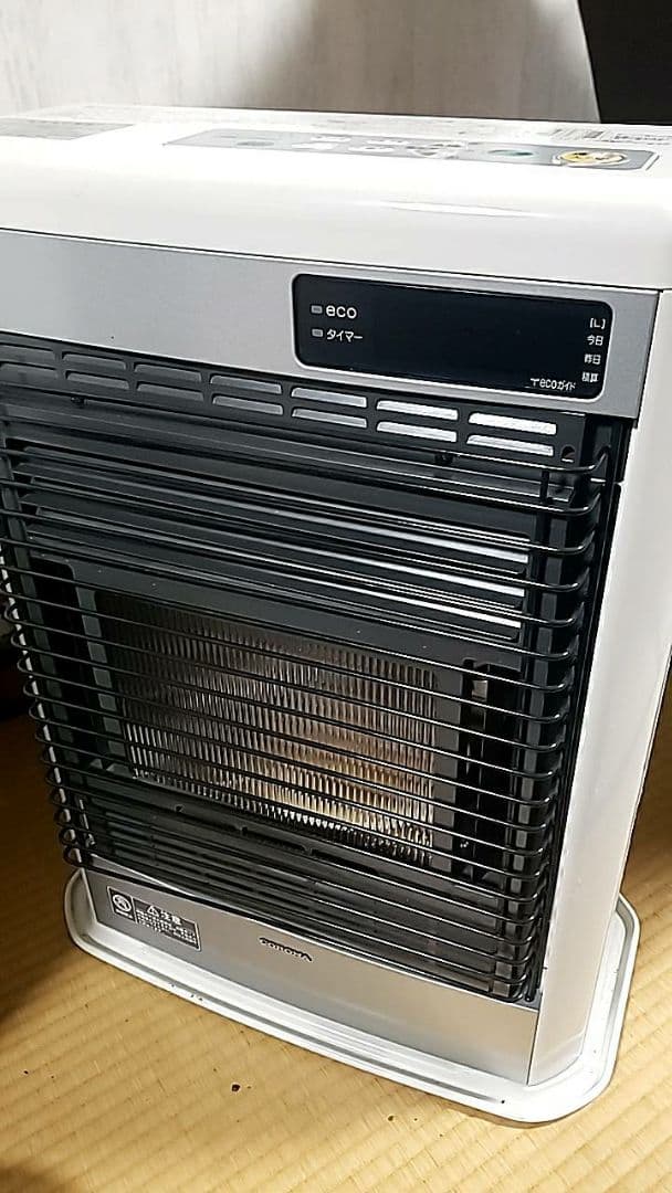 ふぅーコロナ FF式灯油ストーブ