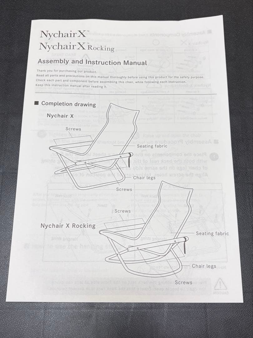 ニーチェアX Nychair X Oil Finish ／ホワイト