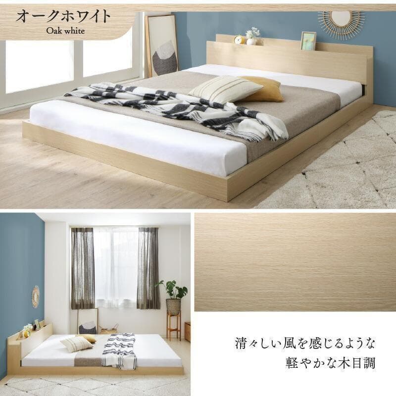 セール！新品 送料込 セミダブルベッド マットレス付 棚 コンセント付 ww