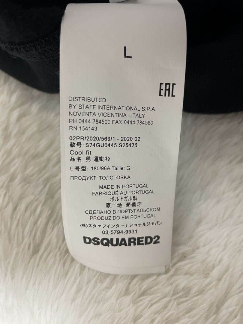 定価6.2万(ディースクエアード)DSQUARED2ハート スウェットL