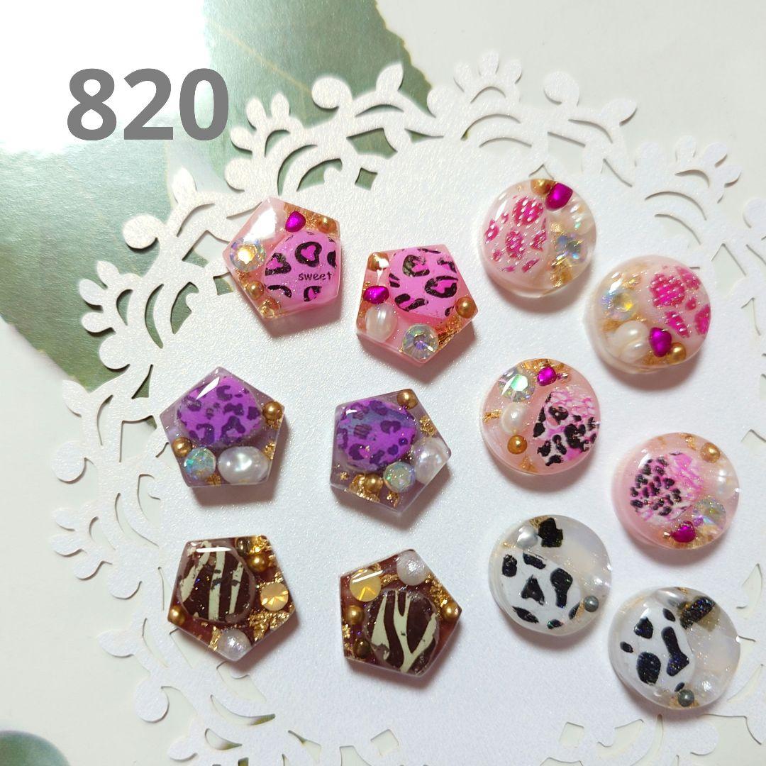 レジン カボション アニマル パーツ ハンドメイド パーツセット 820