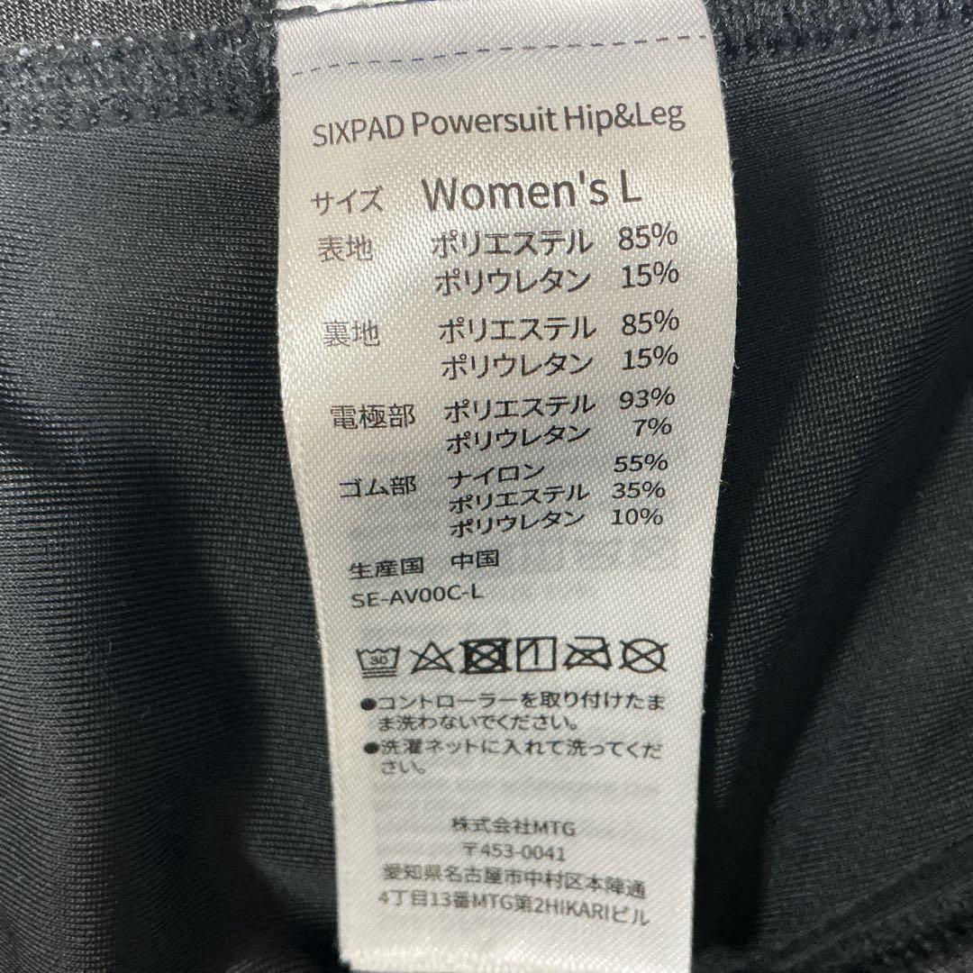 SIXPAD トレーニングパンツ コントローラー付き