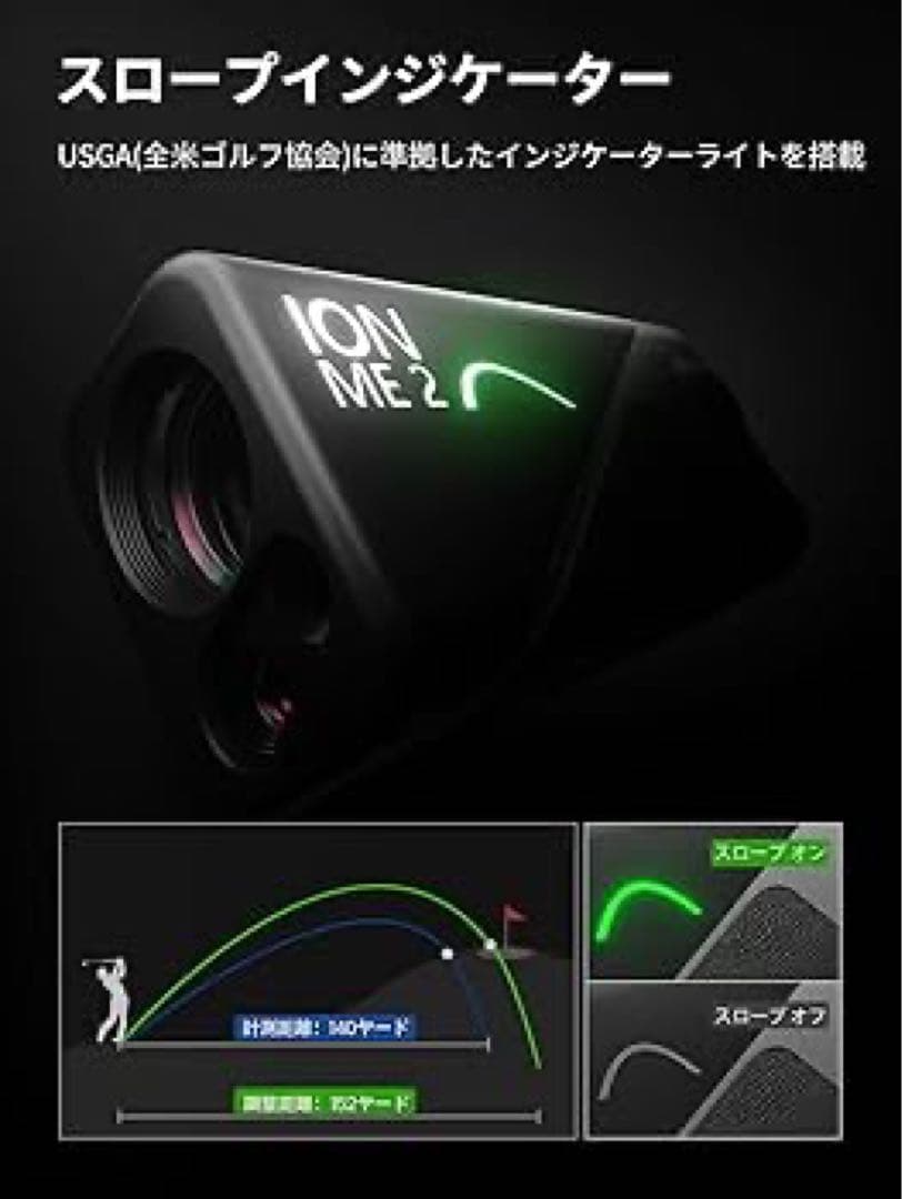 s*o様 ionme2 ゴルフ距離計