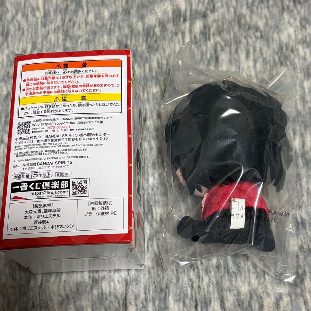 ミセスグリーンアップル 一番くじ A賞