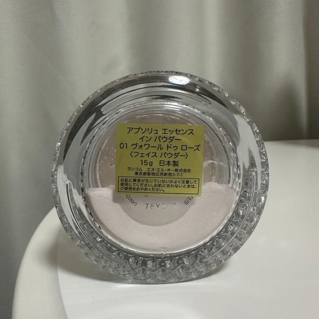 アプソリュ エッセンス インパウダー 01 ヴォワールドゥローズ