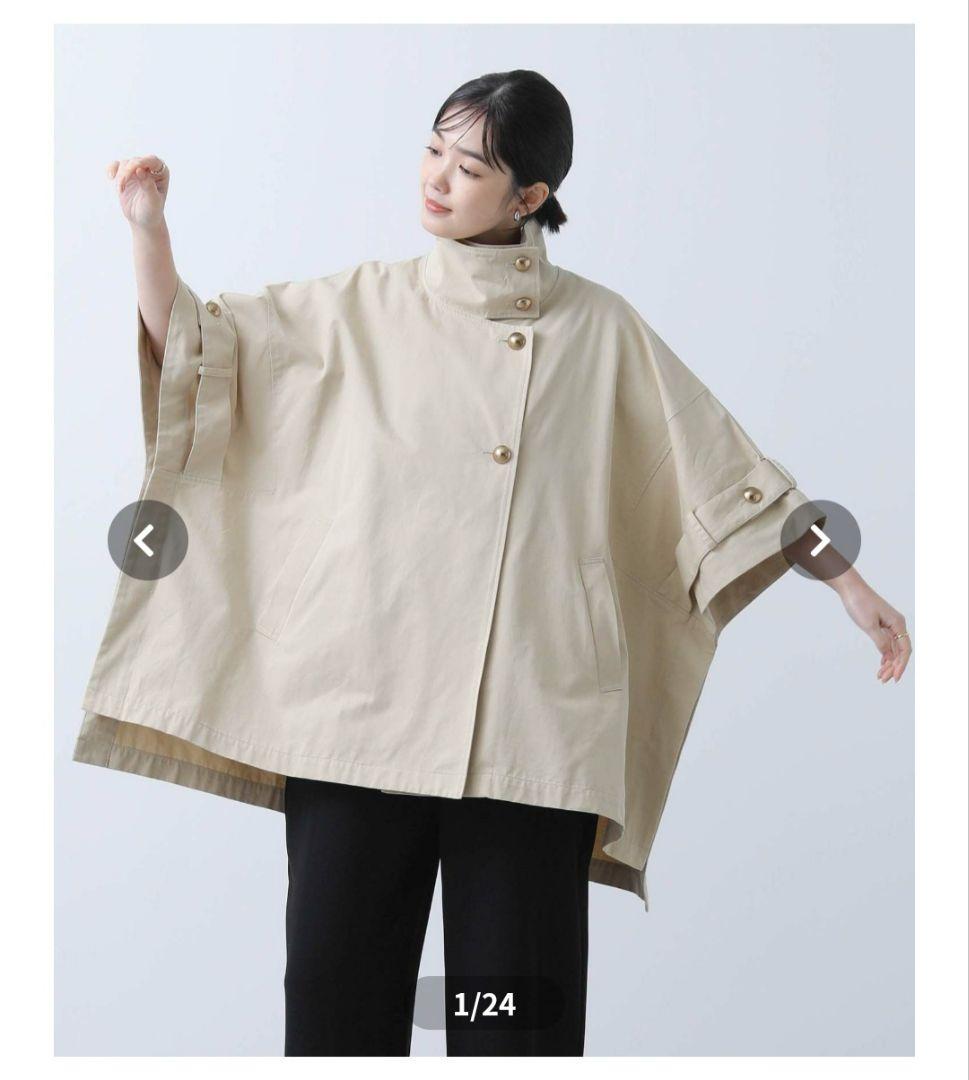 Gready Brilliant　ケープトレンチコート