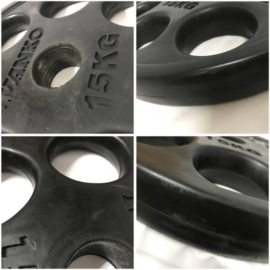 IVANKO イヴァンコ オリンピックラバー プレート 15㎏×2 計30㎏