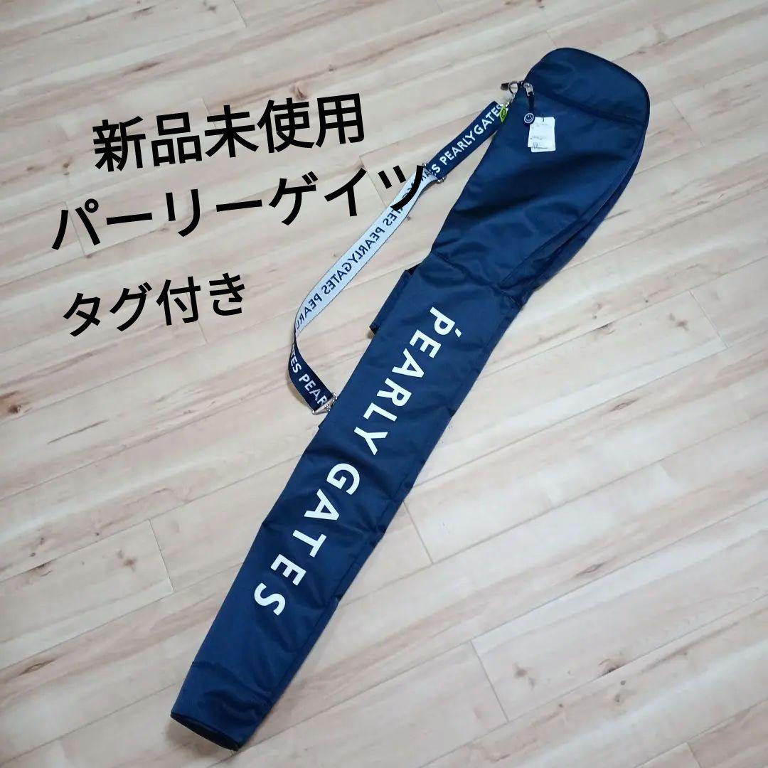 新品未使用 PEARLY GATES ゴルフバッグ ネイビー