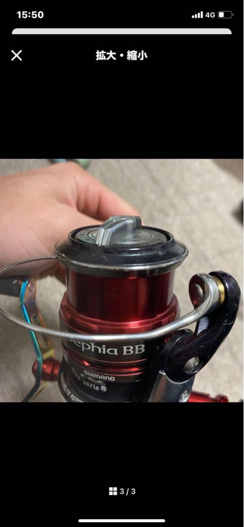 Shimano セフィアBB ドレスカスタム