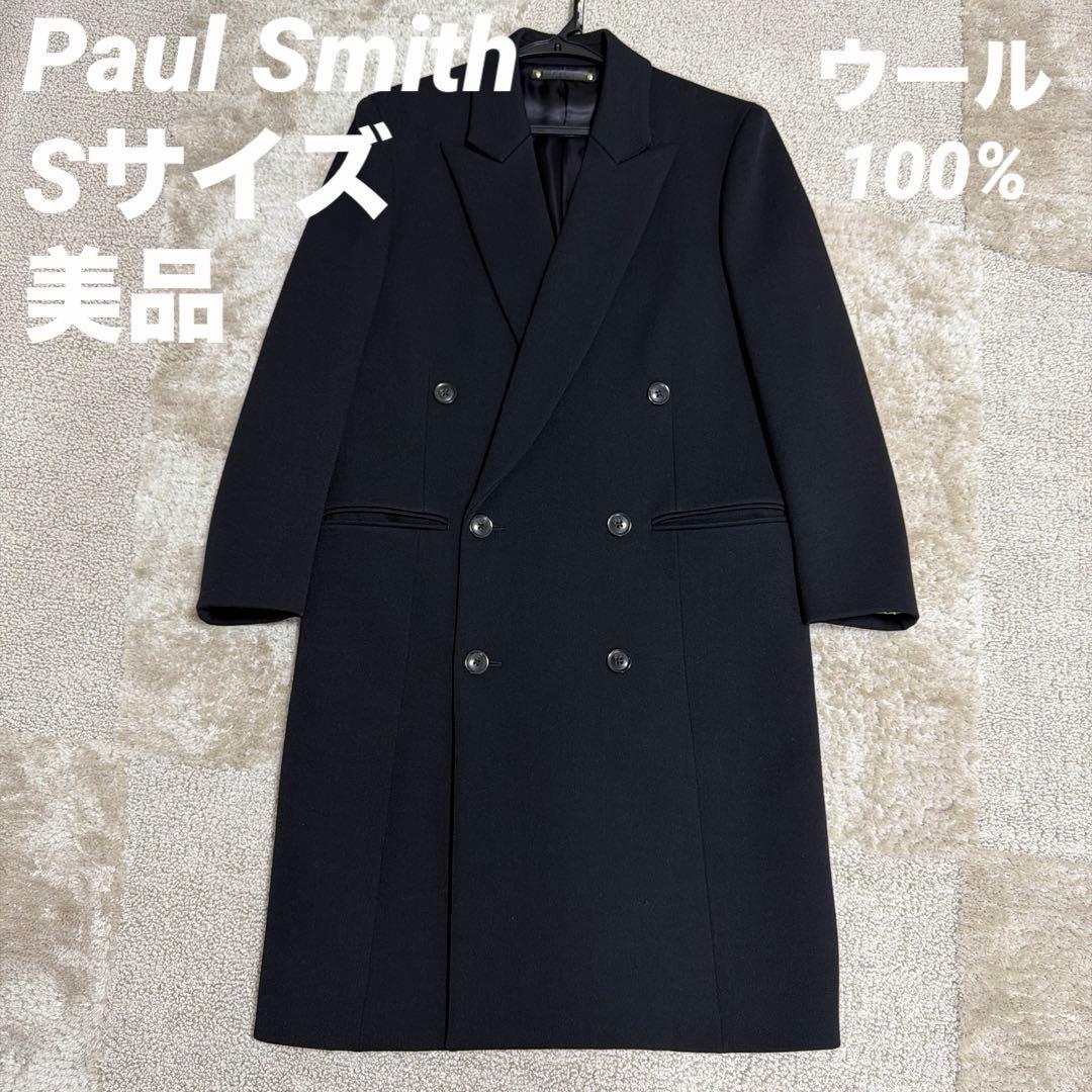 【美品】Paul Smith ポールスミス チェスターコートS ウール100%