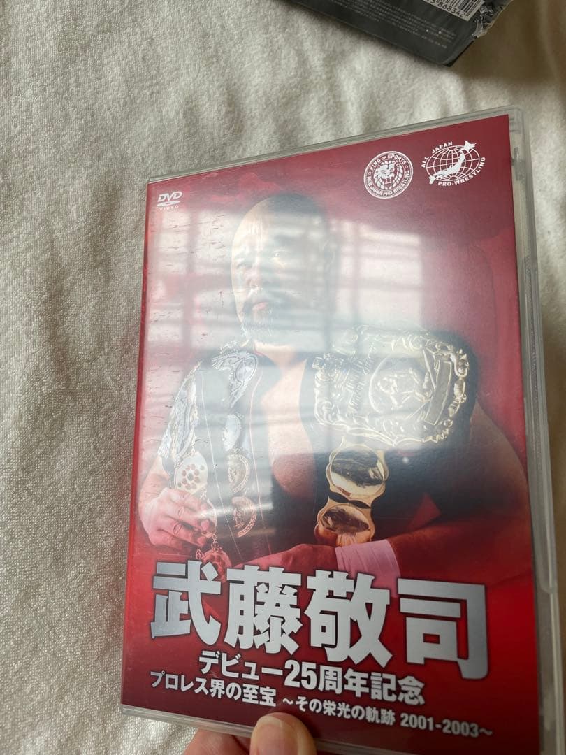 武藤敬司 デビュー25周年記念DVD-BOX