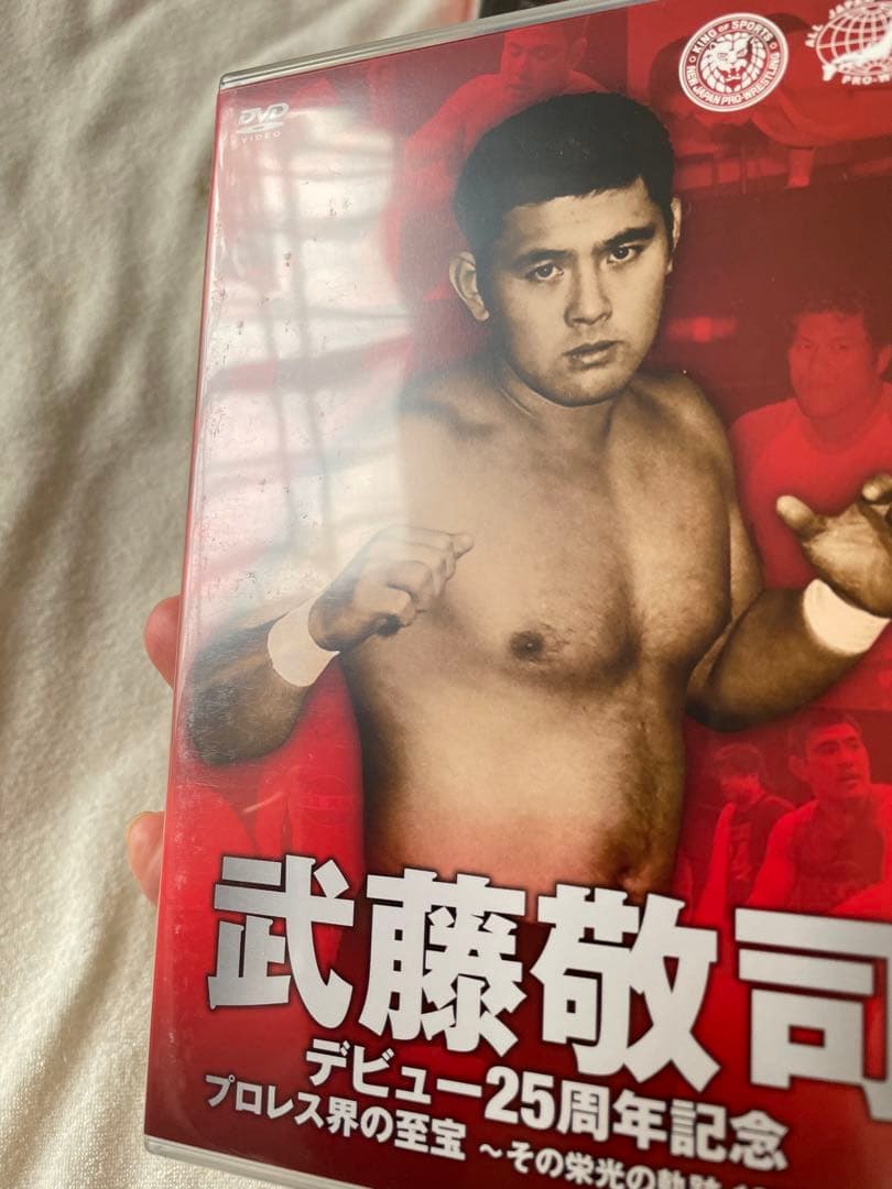 武藤敬司 デビュー25周年記念DVD-BOX