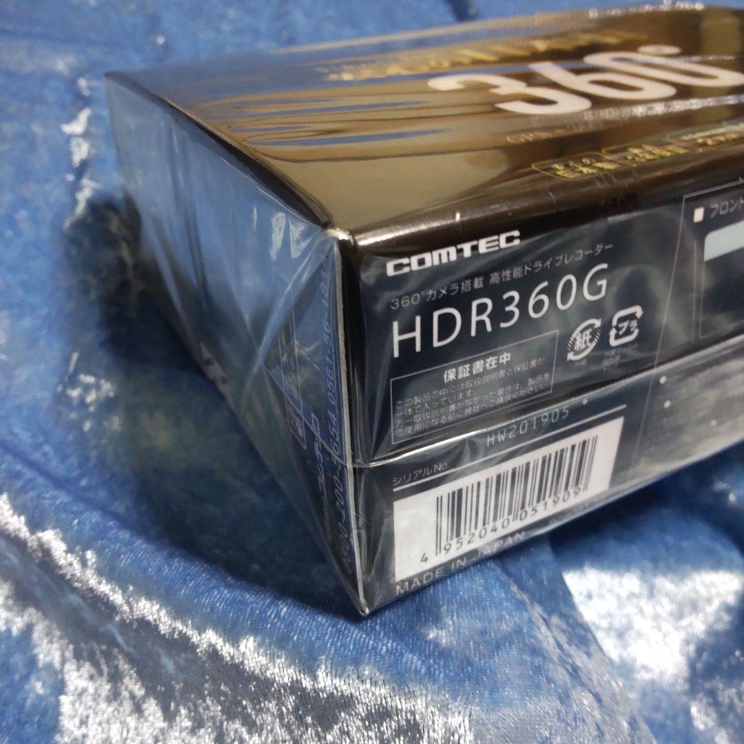 未開封新品★コムテックドライブレコーダー★COMTEC HDR360G