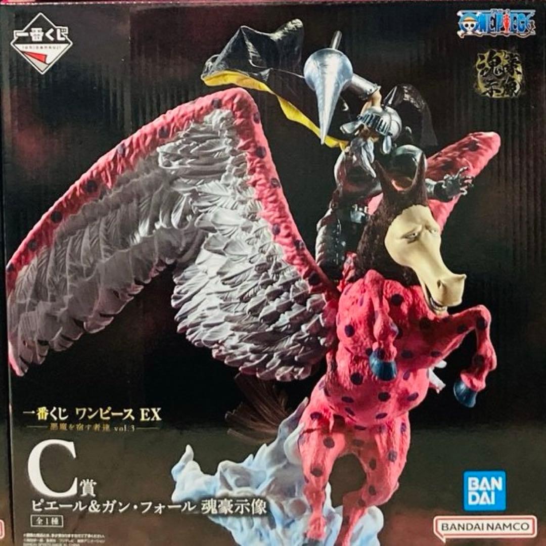 一番くじ ワンピースEX悪魔を宿す者達 C賞ピエー＆ガン・フォール魂豪
