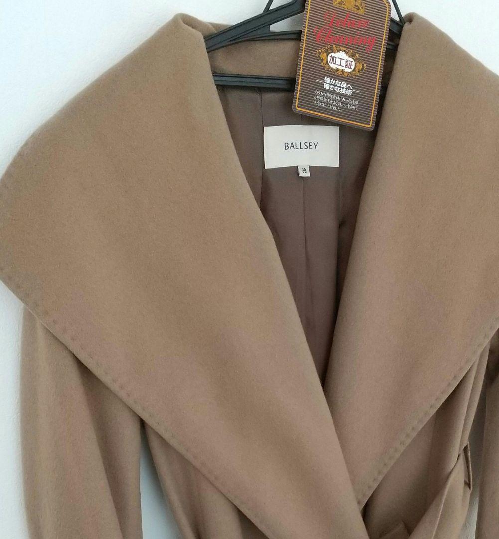 美品 BALSEY ボールジィ イタリア製カシミヤ100% 38