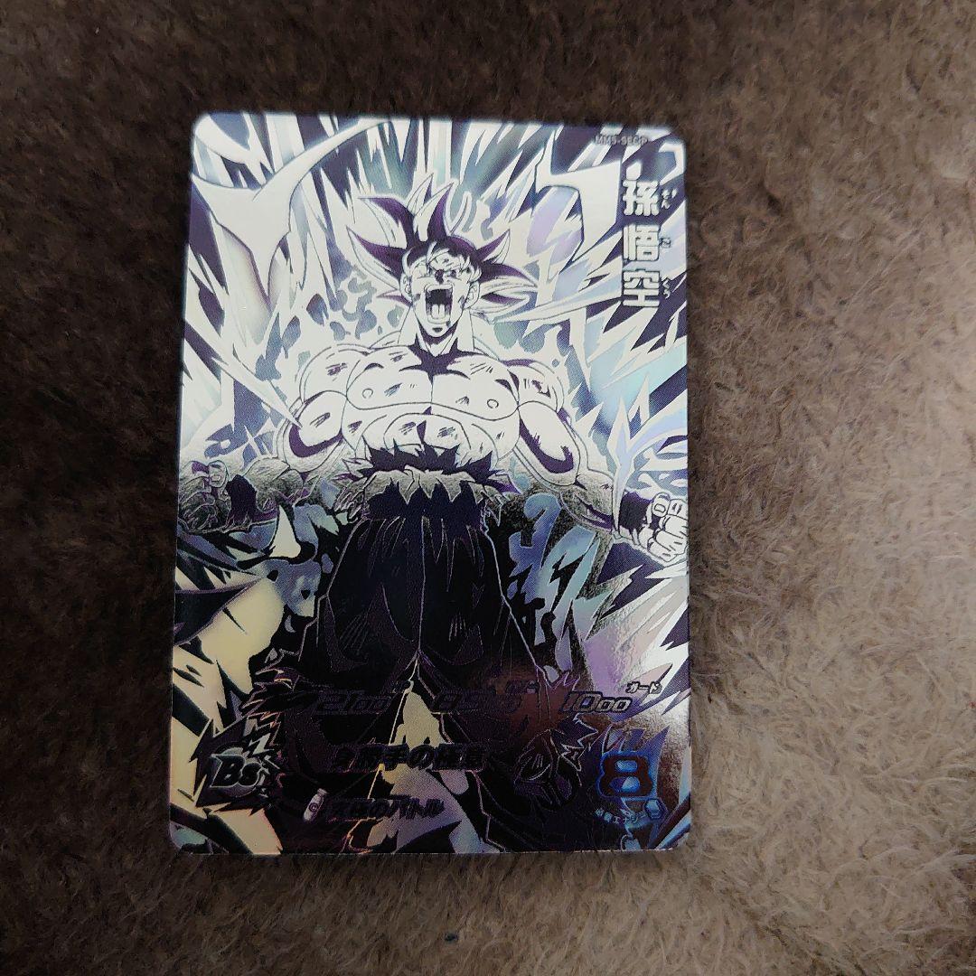 スーパードラゴンボールヒーローズ MM5-SEC P 孫悟空