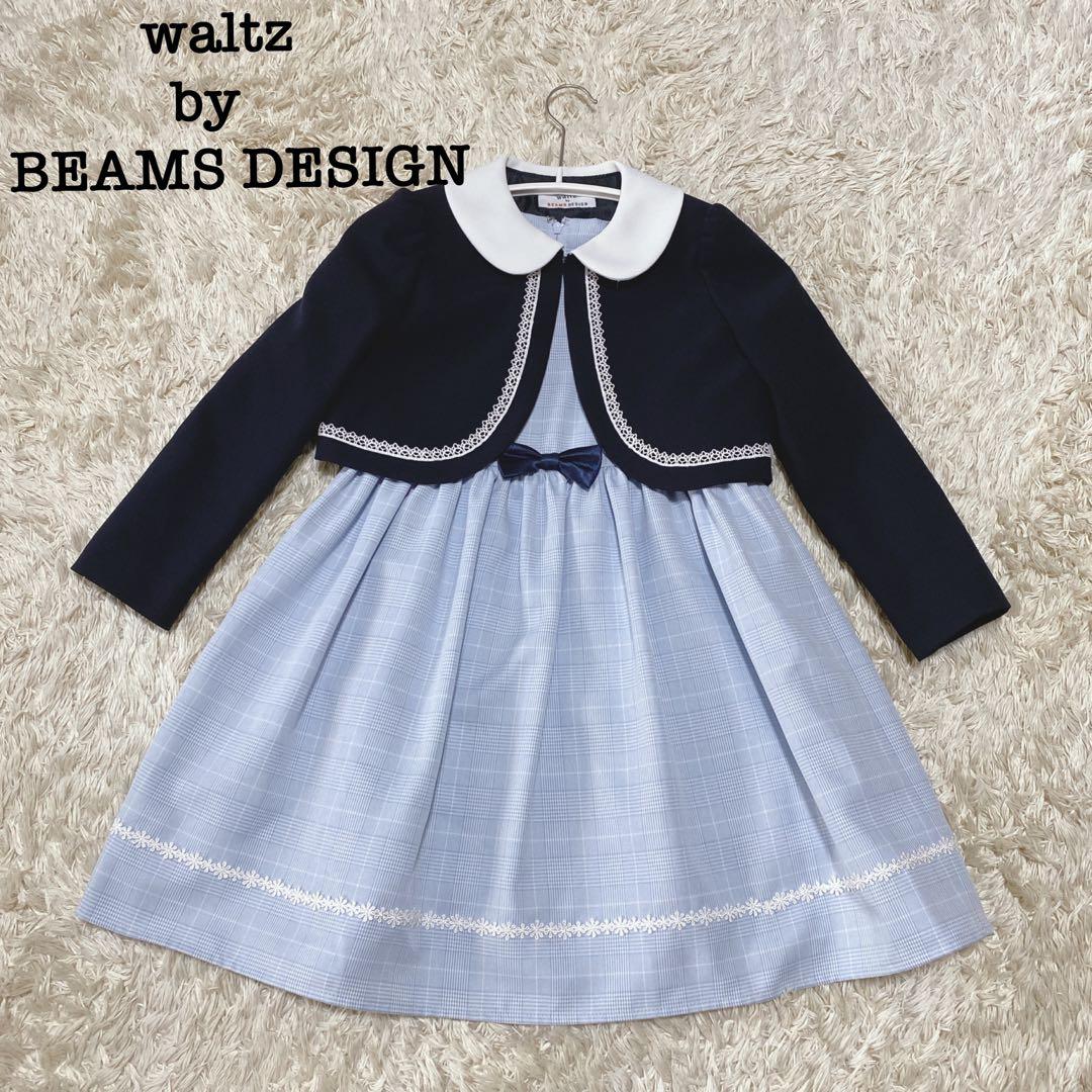 waltz by beams design ビームス 入学 卒園 フォーマル
