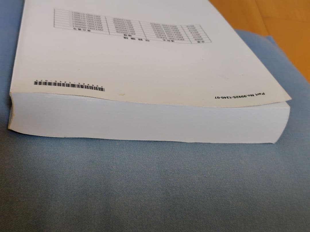 Kawasaki ZRX1200DAEG サービスマニュアル