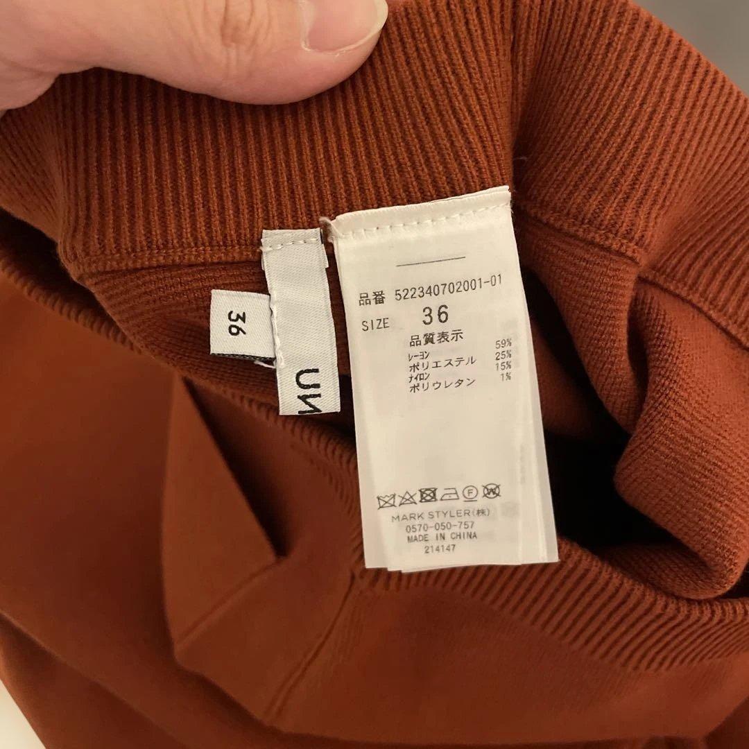 UN3D.・コクーンニットパンツ