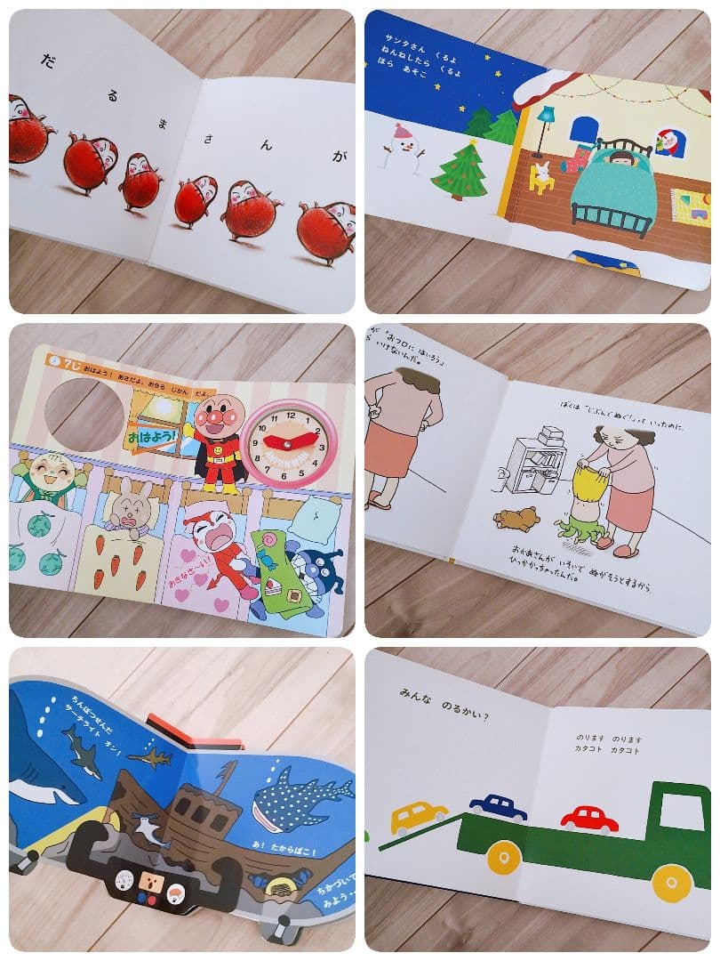 赤ちゃん0歳から 男の子 絵本まとめ売り 55冊セット 公文推薦図書 選定図書