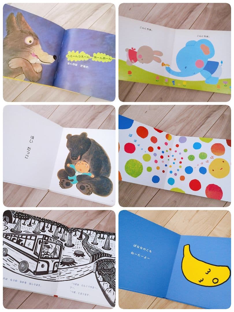 赤ちゃん0歳から 男の子 絵本まとめ売り 55冊セット 公文推薦図書 選定図書