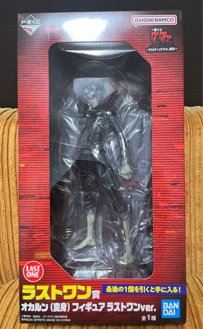 一番くじ ダンダダン ラストワン賞 オカルン(変身) フィギュア