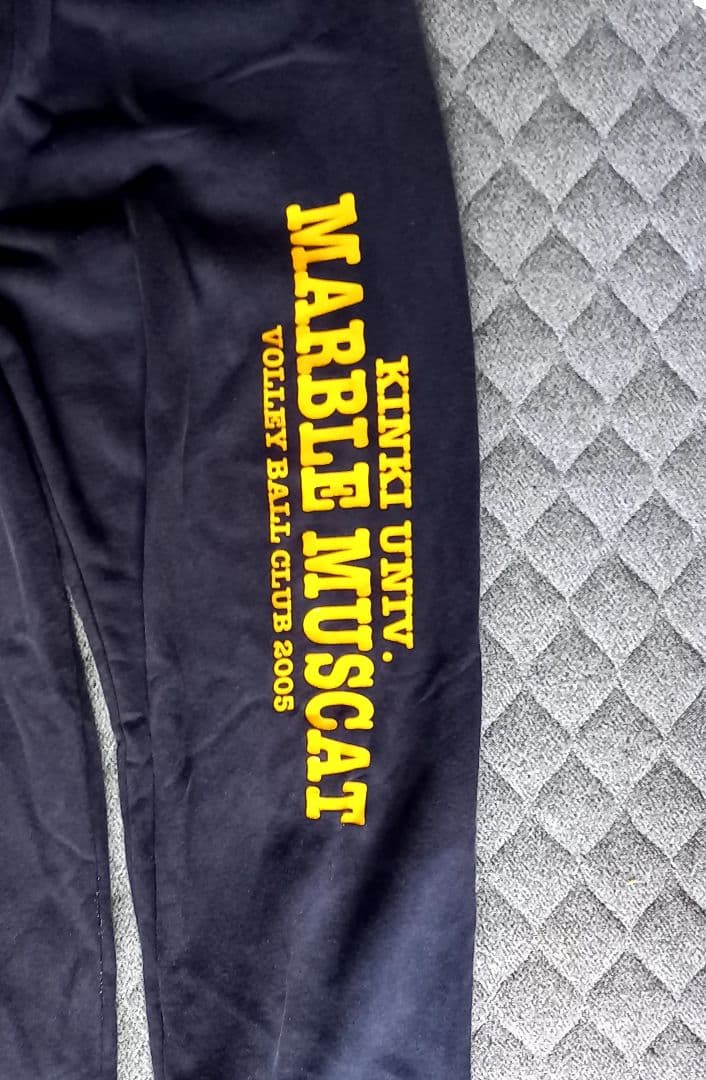 近畿大学　バレーボール　スウェットパンツ プリントかすれあり