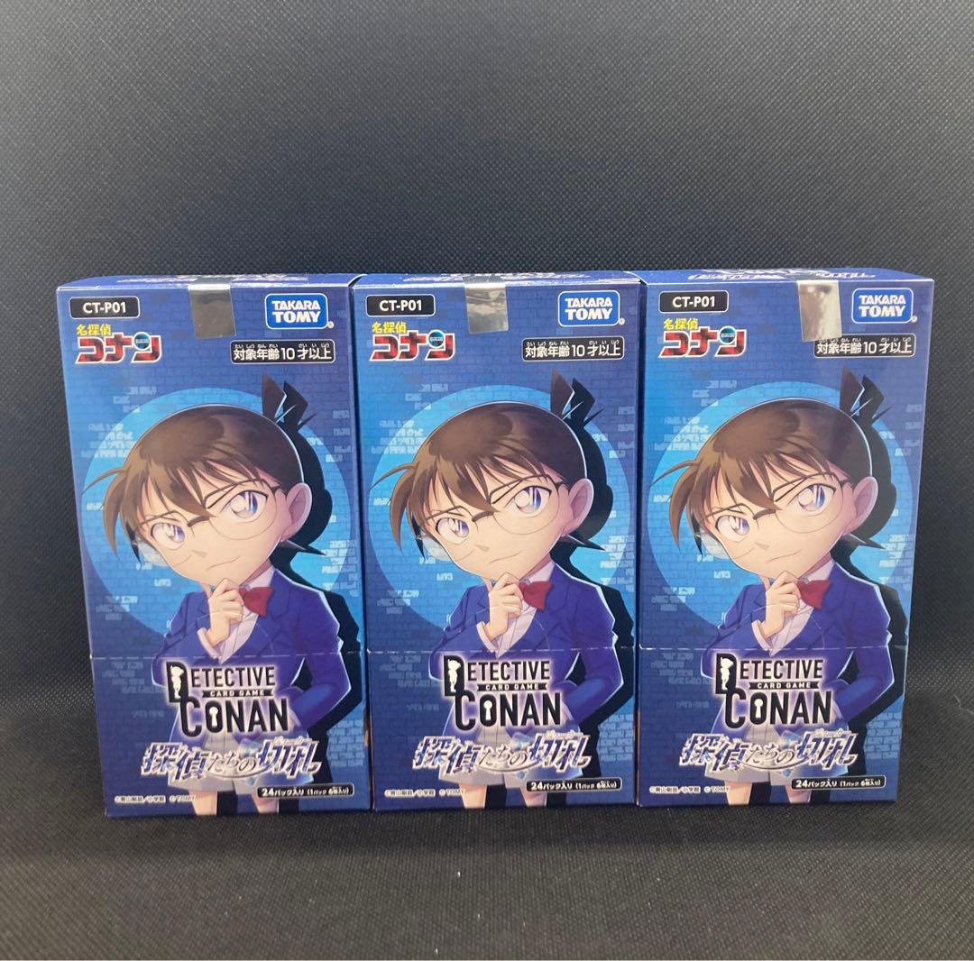 イザナギ&イザナミ 樹魔&霊獣 セット