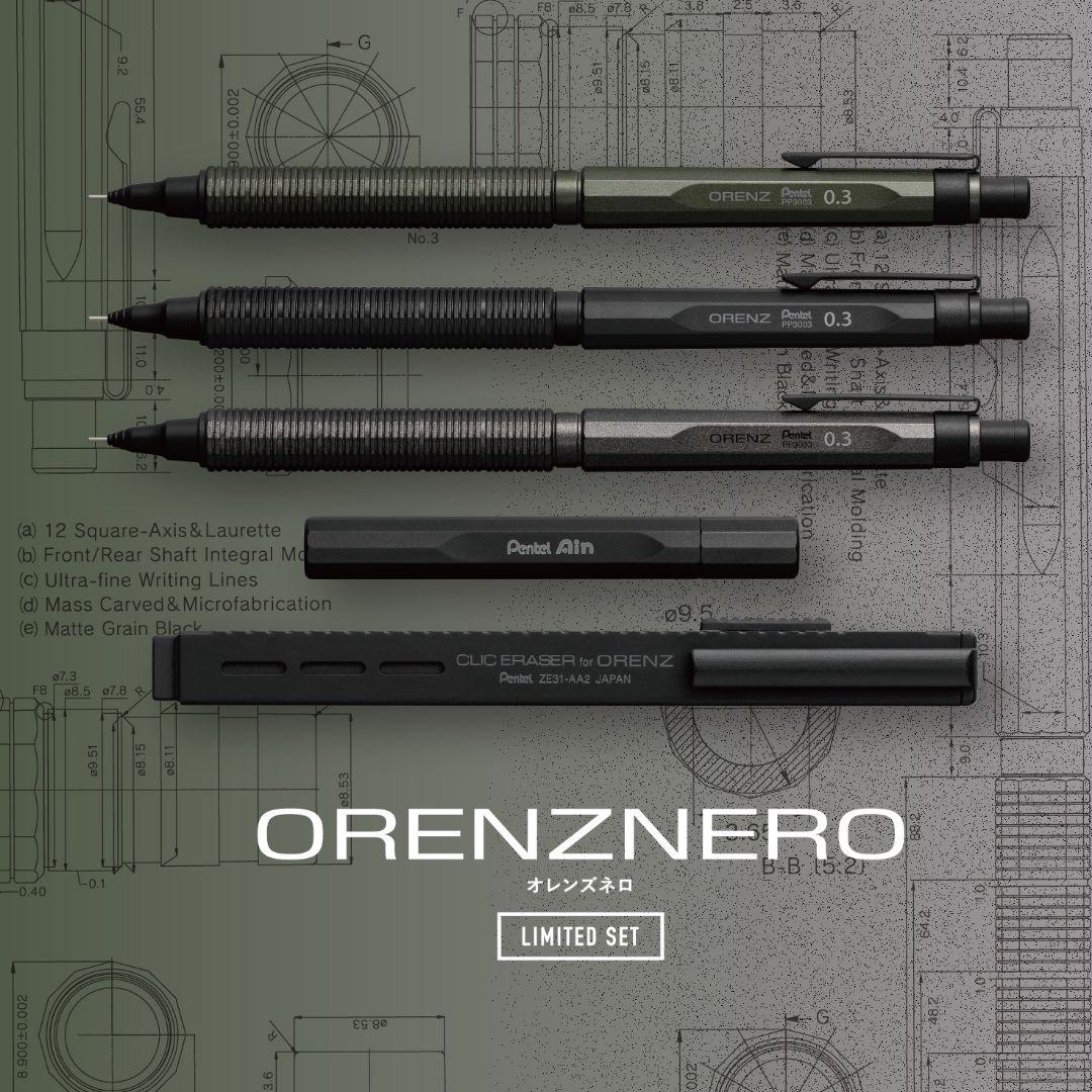 限定 カーボンブラック オレンズネロ 0.5mm