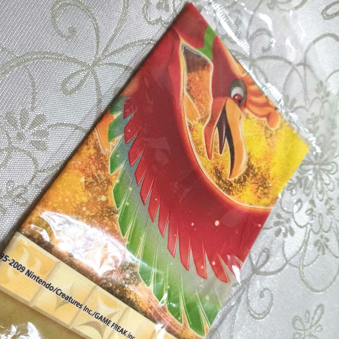 極希少 ポケットモンスター ハンカチ ホウオウの飛翔 ポケモンセンター