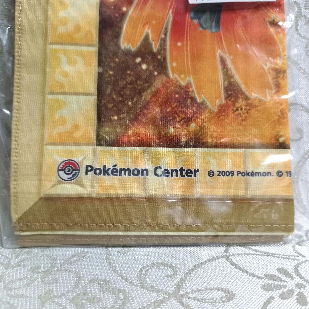 極希少 ポケットモンスター ハンカチ ホウオウの飛翔 ポケモンセンター