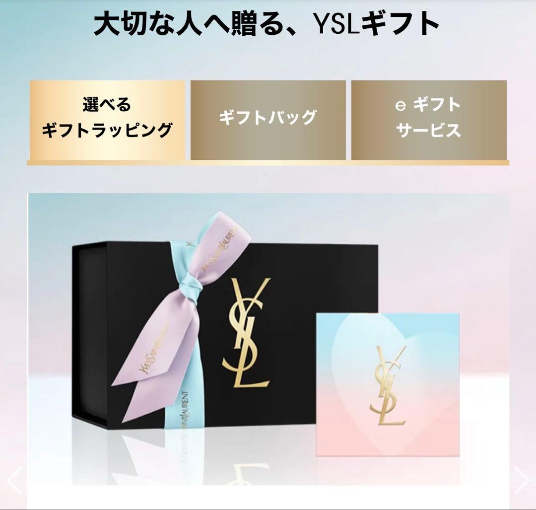 【新品未開封】YSL オールアワーズ ハイパールースパウダー No.04
