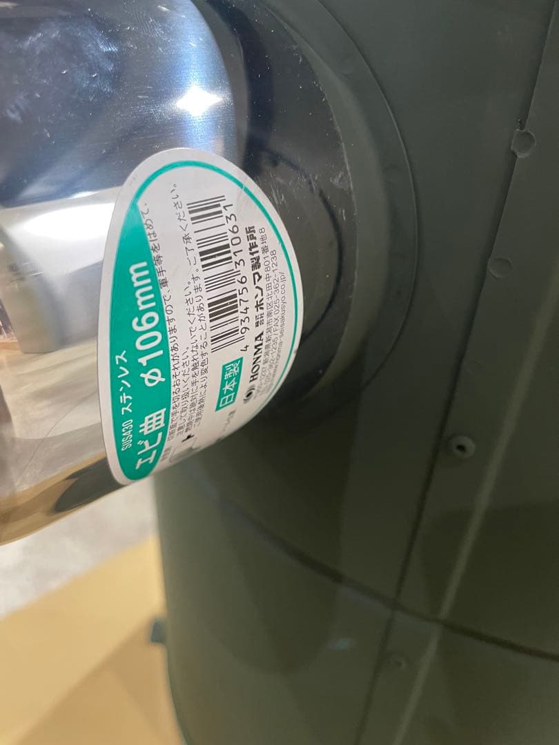 【訳アリ】テントサウナ 中古品 サウナ キャンプ　薪ストーブ セット