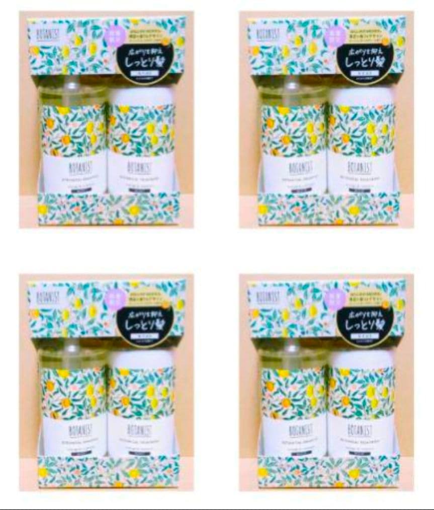 ボタニスト　ボタニカル　ウィリアム　モリス　ダメージケア　モイスト