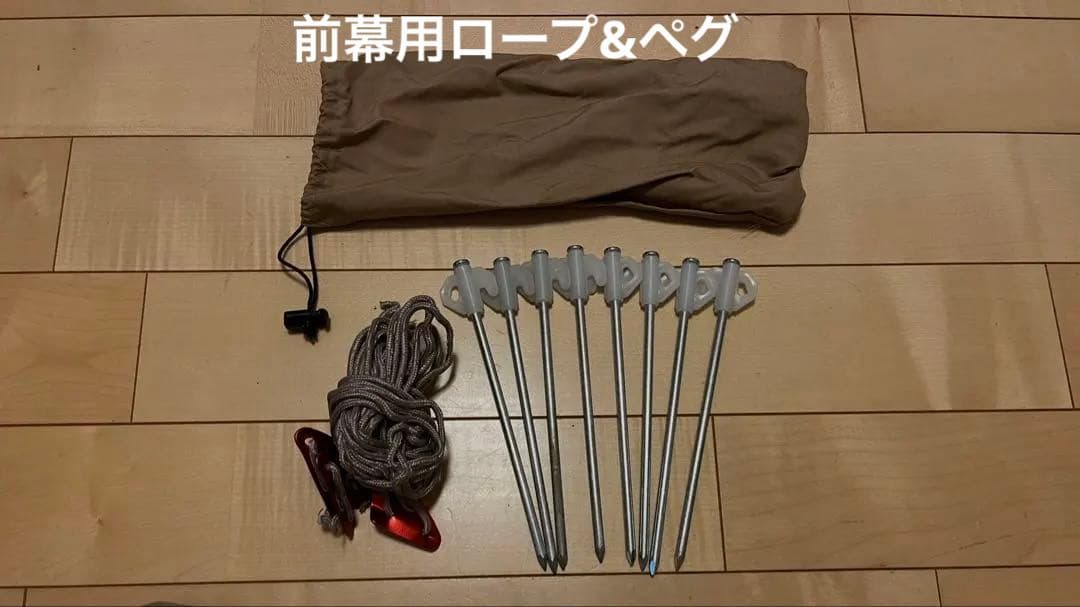 【超簡単設営セット‼️ 】GG pup テント+ 前幕+8tail二又&接続ポール