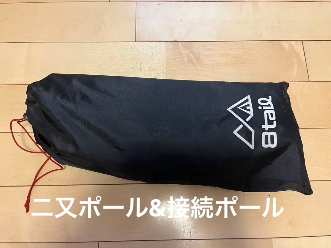 【超簡単設営セット‼️ 】GG pup テント+ 前幕+8tail二又&接続ポール