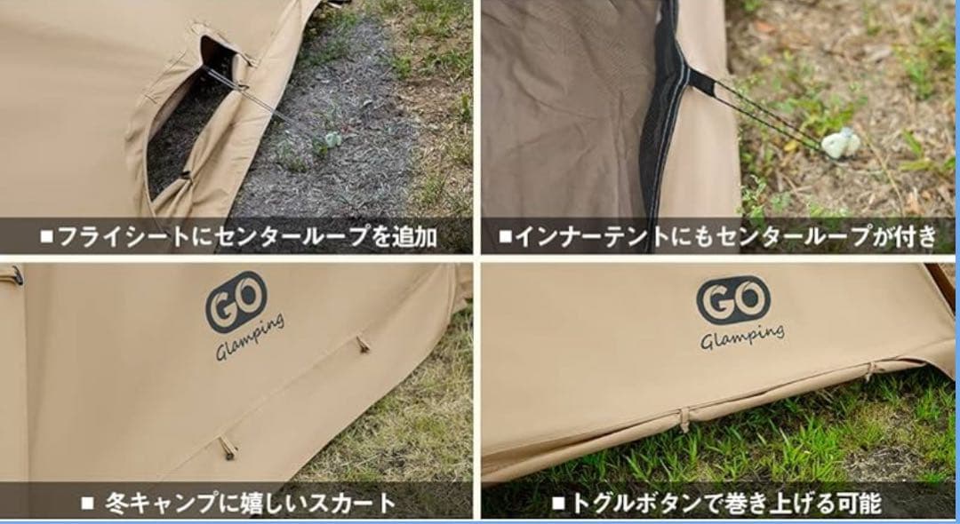 【超簡単設営セット‼️ 】GG pup テント+ 前幕+8tail二又&接続ポール