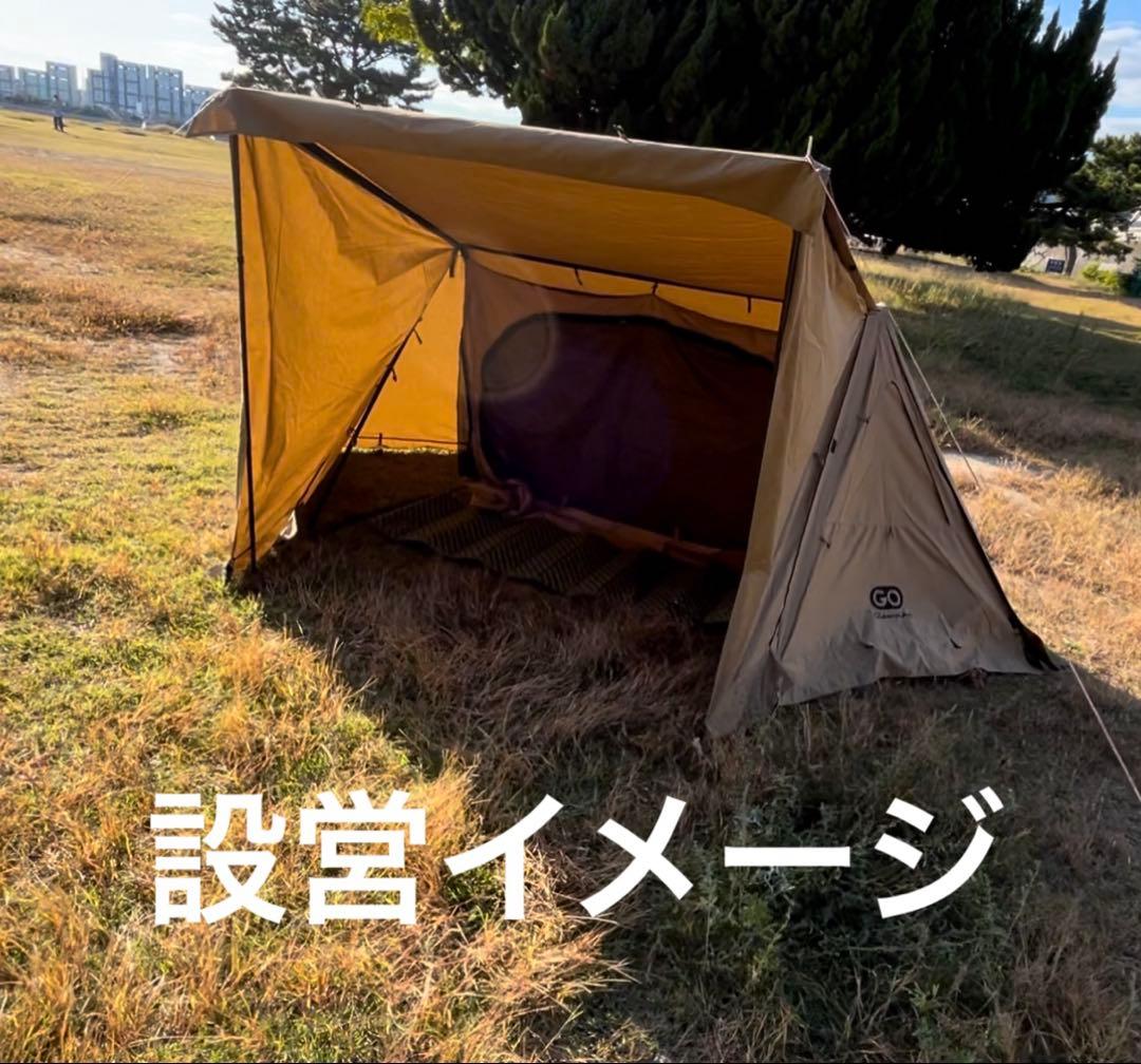 【超簡単設営セット‼️ 】GG pup テント+ 前幕+8tail二又&接続ポール